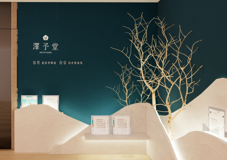 台北中醫減肥推薦